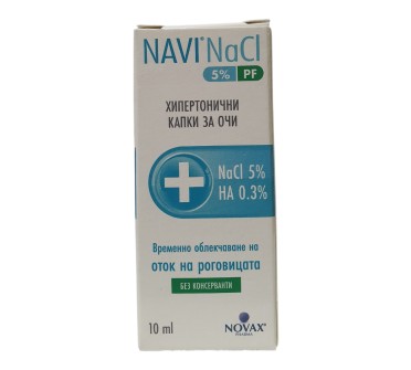 НАВИ NaCl 5% хипертонични капки очи 10мл